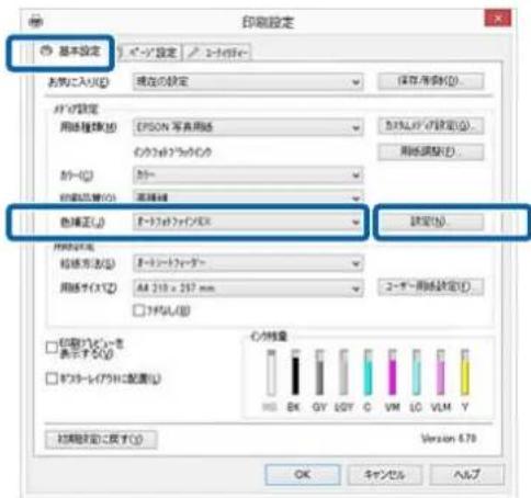 EPSON SCPX3V - 参考 - 2