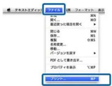 EPSON SCPX3V - 印刷の実行 (Mac OS X) - 4