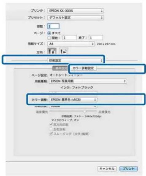 EPSON SCPX3V - 参考 - 1