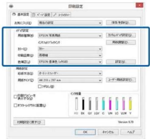 EPSON SCPX3V - ×デアの設定を保存 - 2