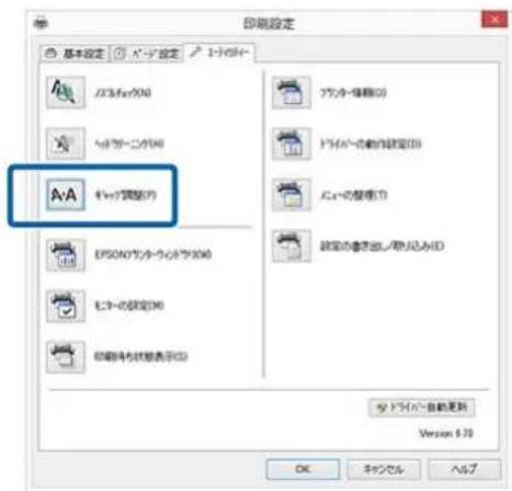 EPSON SCPX3V - CONBUN-一夕一☆行 - 3