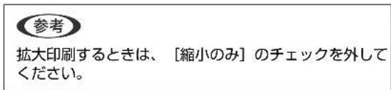EPSON SCPX3V - Mac OS X ご設定 - 2