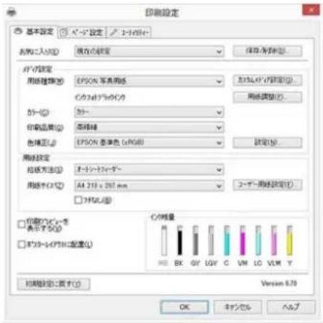 EPSON SCPX3V - 参考 - 3