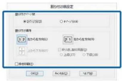 EPSON SCPX3V - Windows 4.0 - 2