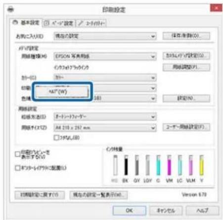 EPSON SCPX3V - 確認んだ項目上来右ケリックて表示する - 1