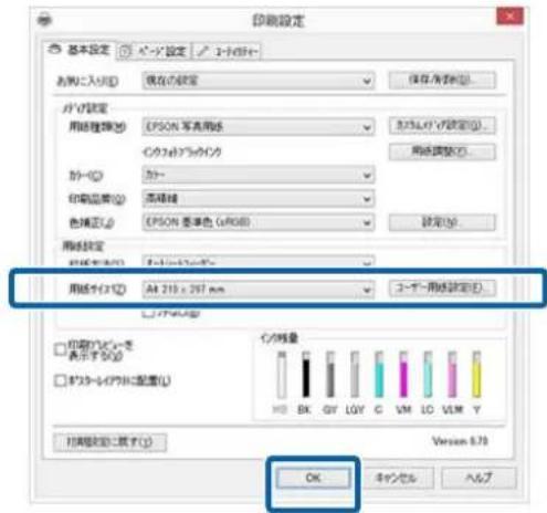 EPSON SCPX3V - 印刷の実行（Windows） - 3