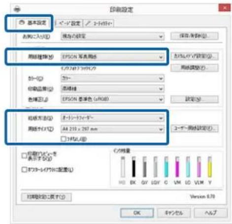 EPSON SCPX3V - Windows 4.0 - 1