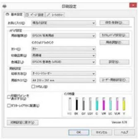 EPSON SCPX3V - Windows - 1
