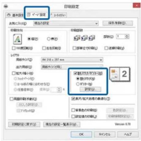 EPSON SCPX3V - Windows 4.0 - 1
