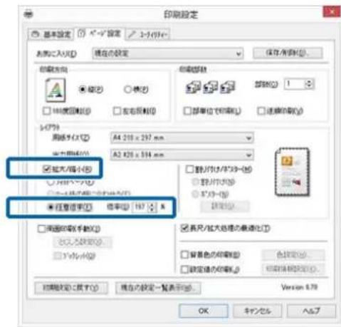 EPSON SCPX3V - Windows 4.0 - 1