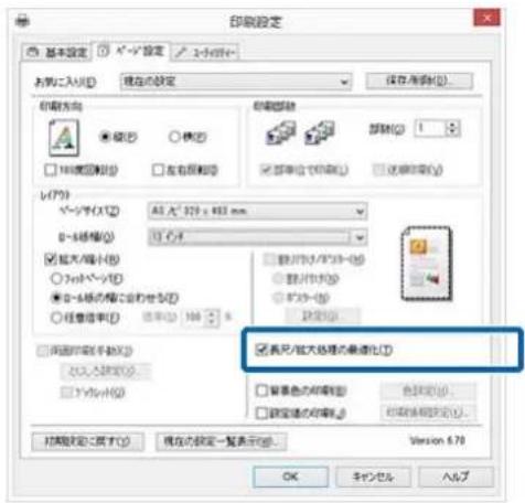 EPSON SCPX3V - Windows 4.0 - 3