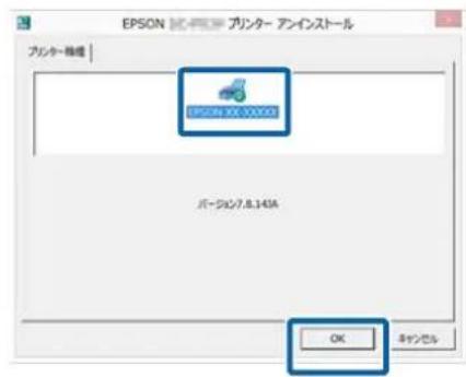EPSON SCPX3V - ！重要 - 3