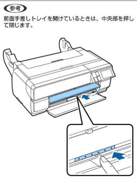 EPSON SCPX3V - PLINNTA-NESS - 3