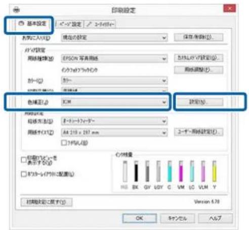 EPSON SCPX3V - 参考 - 2