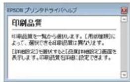 EPSON SCPX3V - 確認んだ項目上来右ケリックて表示する - 3