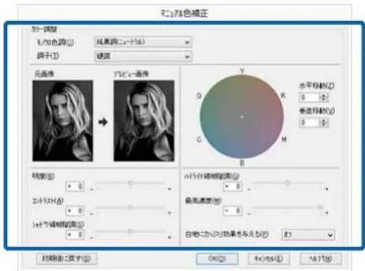 EPSON SCPX3V - モノクロ写真印刷 - 9