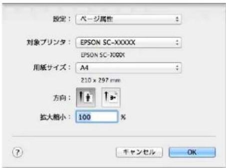 EPSON SCPX3V - 参考 - 1