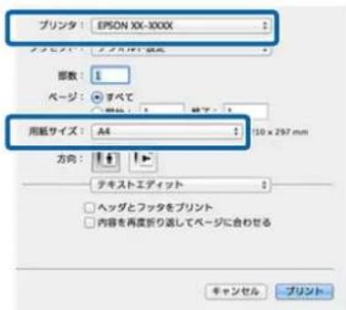 EPSON SCPX3V - 本機が選択いたします。 - 1