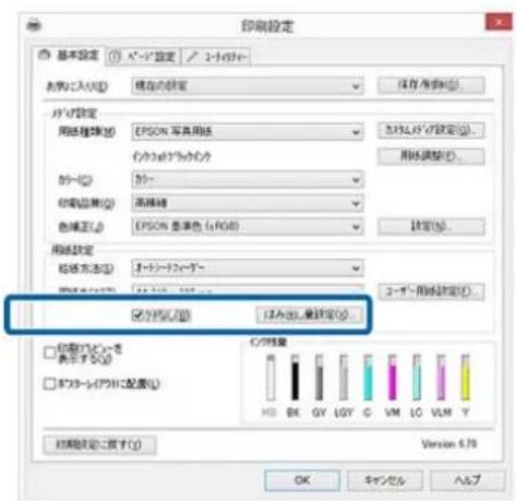 EPSON SCPX3V - Windows 4.0 - 2