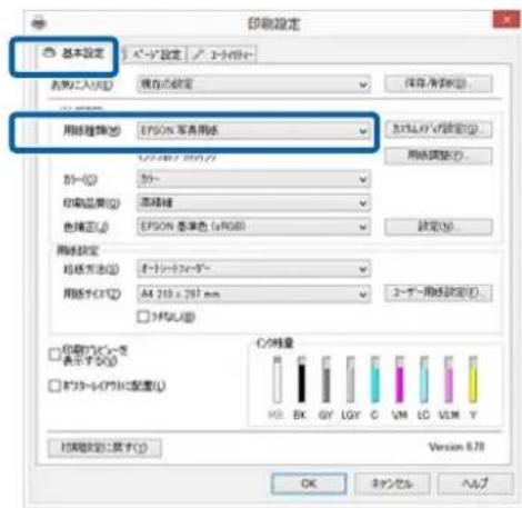 EPSON SCPX3V - Windows 4.0 - 1