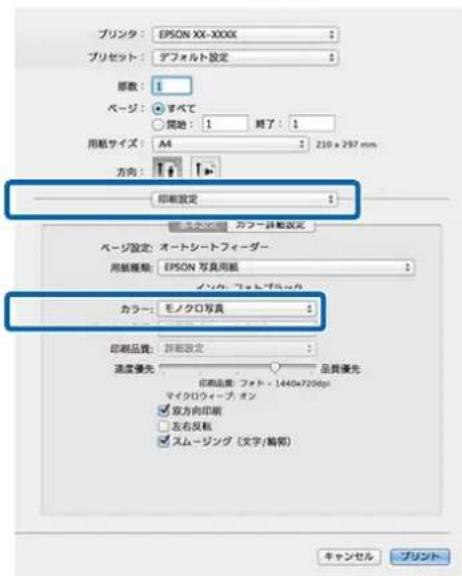 EPSON SCPX3V - 参考 - 4