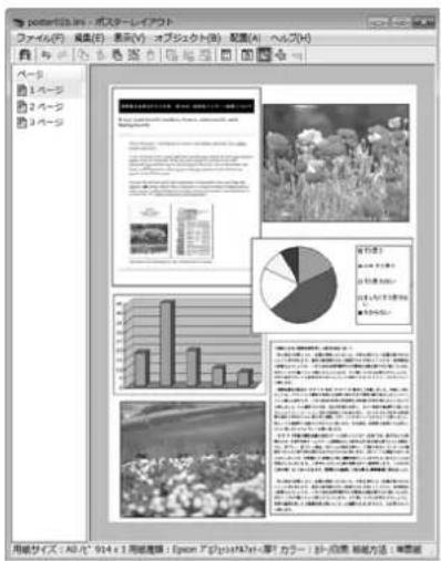 EPSON SCPX3V - 印刷の設定手順 - 3