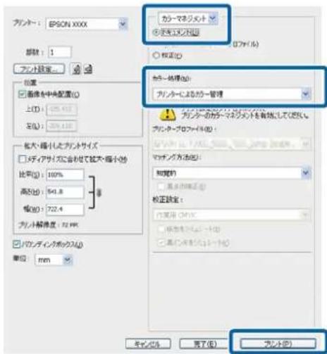 EPSON SCPX3V - 参考 - 1
