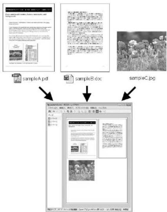 EPSON SCPX3V - ロイヤル広ト (Windowsのみ) - 1