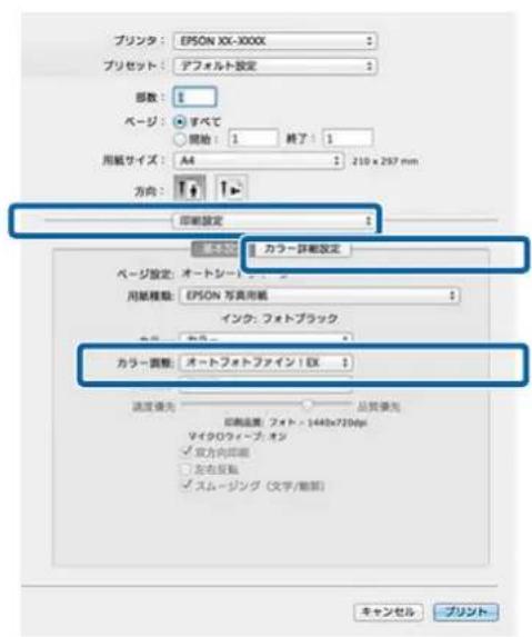 EPSON SCPX3V - 参考 - 1
