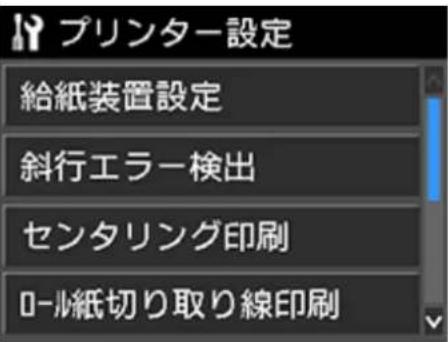 EPSON SCPX3V - 参考 - 1