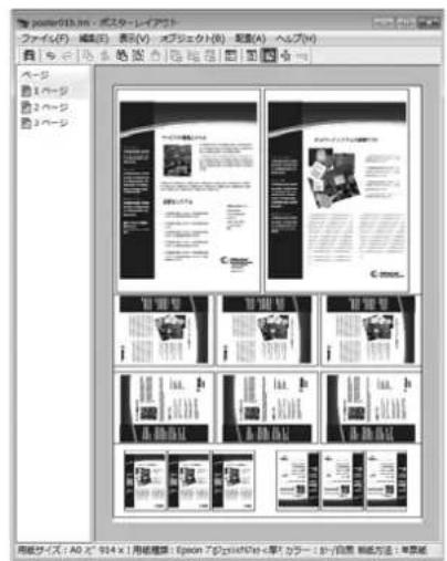 EPSON SCPX3V - ロイヤル広ト (Windowsのみ) - 4