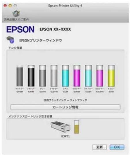 EPSON SCPX3V - EPSON フリンターユindsウ - 1