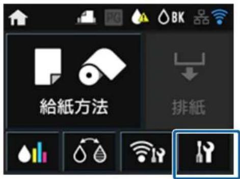 EPSON SCPX3V - 操作手順 - 3