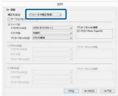 EPSON SCPX3V - 力拉一マネ一ジルト機能を持つアリケーニンフトを使用するとは - 3