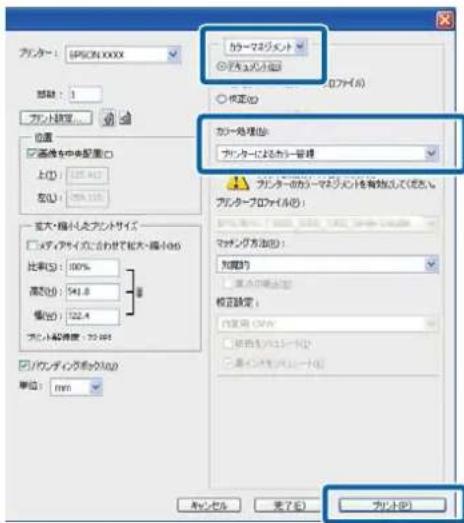 EPSON SCPX3V - 参考 - 1