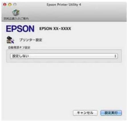 EPSON SCPX3V - PLINNTA-SET - 1