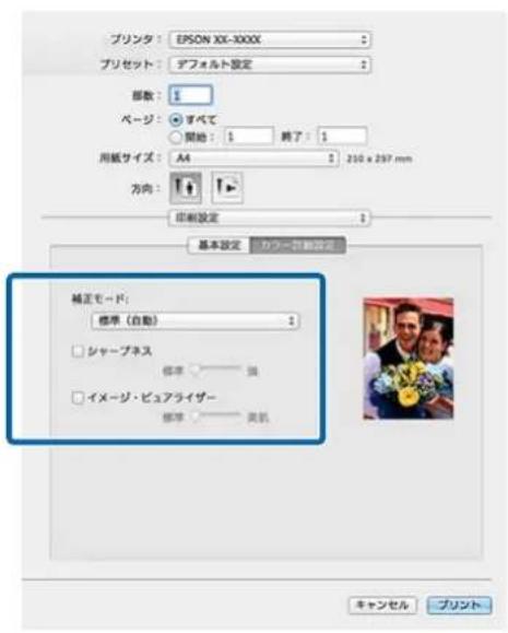 EPSON SCPX3V - 参考 - 2