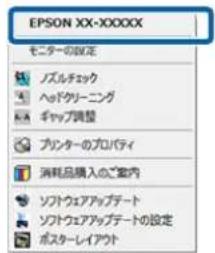 EPSON SCPX3V - 参考 - 1