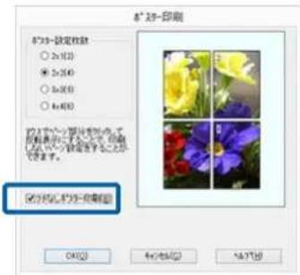 EPSON SCPX3V - 手なl選扱時 - 1