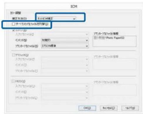 EPSON SCPX3V - 参考 - 3