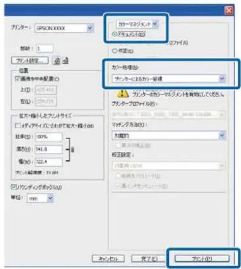 EPSON SCPX3V - 参考 - 1