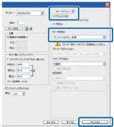 EPSON SCPX3V - 参考 - 1