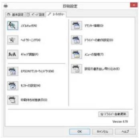 EPSON SCPX3V - Windows - 1
