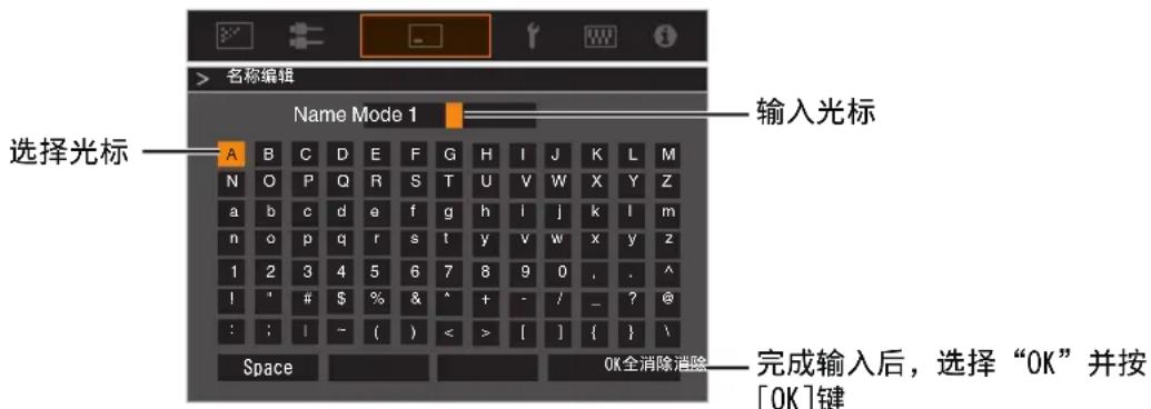 JVC DLAZ1 - 名称编辑 - 1
