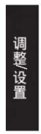 JVC DLAZ1 - 设置图像模式 - 1
