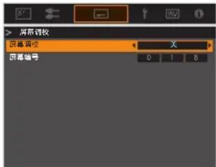JVC DLAZ1 - 设置屏幕调校 - 1