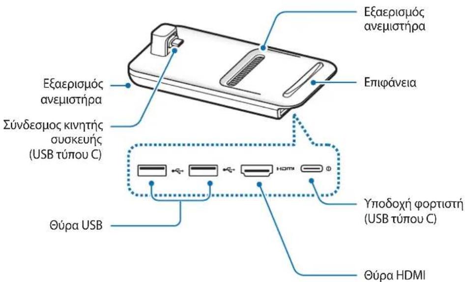 SAMSUNG EEM5100TBEGCA - Διάταξη συσκευής - 1