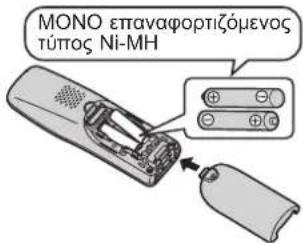PANASONIC KXTG8021GR - Σημαντικό: - 2