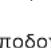 SONY KD49XG9005 - Υποδοχές εισόδου/εξόδου - 10