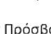 SONY KD49XG9005 - Υποδοχές εισόδου/εξόδου - 15